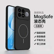 奶小鴨適用紅米k90promax手機殼Redmik90ProMax保護套全包超薄膚感細磁吸液態(tài)硅膠防摔簡(jiǎn)約男女款 石墨黑