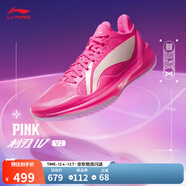 李寧利刃4 V2丨籃球鞋男鞋透氣網(wǎng)面低幫支撐穩定實(shí)戰比賽鞋 【Pink】熒光耀粉/標準白-13 38