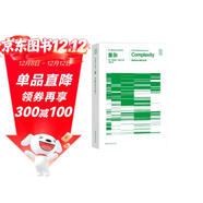 第一推動(dòng)叢書(shū) 綜合系列：復雜