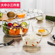 進(jìn)口ocean耐熱玻璃碗打蛋透明沙拉碗湯碗泡面碗餐具家用套裝 大中小3件套