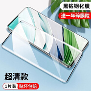 鐵布衫【360°防窺】XRace適用華為matex5鋼化膜matex6手機膜matex3防窺 超清黑鉆鋼化膜[特種強化防爆]外屏1片黑鉆玻璃原材 華為 Mate X6