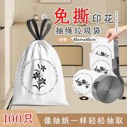 利得抽繩垃圾袋百合印花45*45cm100只1絲家用免撕塑料袋