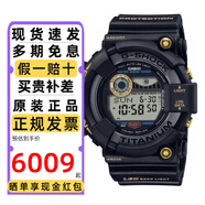 卡西歐（CASIO） 手表男士G-SHOCK蛙人航海系列防水太陽(yáng)能電波藍牙電子表運動(dòng)禮物 GW-8230B-9A
