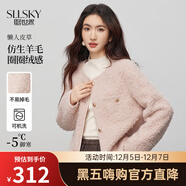 熙世界（sllsky）仿皮草粉色小香風(fēng)短外套女冬季氣質(zhì)名媛圓領(lǐng)圈圈呢毛絨上衣 櫻花粉色 L