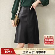 尚都比拉秋季時(shí)髦高質(zhì)感PU皮裙高腰顯瘦半身裙百搭a字裙 雅黑色 M 