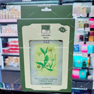 優(yōu)選活力加強 蠶絲補水面膜 收縮毛孔修護提亮膚色緊致肌膚水潤 翎茜美面膜一盒（活力清凈）