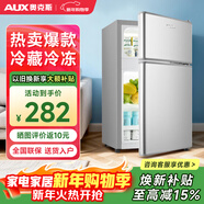 奧克斯（AUX）中小冰箱家用迷小型中型宿舍出租房冷凍冷藏迷你單人二人雙門(mén)雙開(kāi)門(mén)宿舍出租房電冰箱節能省電 【政府補貼】30L升級款【三天不到1度電】銀色
