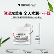 科顏氏（Kiehl's）高保濕面霜125ml+水光棒9g水潤貼膚 生日禮物