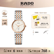 雷達（RADO）瑞士手表佛羅倫薩系列女士石英表鋼帶鑲鉆情侶表