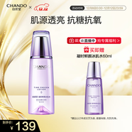 自然堂【龔俊同款】凝時(shí)鮮顏冰肌水160mL 補水保濕淡化細紋護膚品女