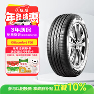 佳通輪胎(Giti)汽車(chē)輪胎225/60R18 100H F50原配長(cháng)安CS75 PLUS適配 瑞虎7