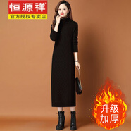 恒源祥加絨加厚長(cháng)款毛衣裙女針織打底衫高領(lǐng)秋冬大碼寬松過(guò)膝羊毛連衣裙 黑色/加厚定制款-升級款 L 109-118斤