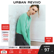 UR2025秋季新款女裝休閑撞色拼接領(lǐng)口紐扣針織開(kāi)衫UYY950080+ 薄荷綠 S