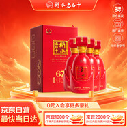 衡水老白干古法釀造中國紅 老白干香型白酒 67度 500ml*4瓶整箱送禮婚宴