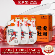 景芝 景陽(yáng)春活力版 濃香型白酒 39度 555ml*3瓶 禮盒裝 熱門(mén)商品