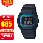 卡西歐【背著(zhù)善宰跑同款】男表G-SHOCK太陽(yáng)能電波藍牙小方塊運動(dòng)手表男 GW-B5600-2