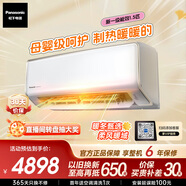 松下空調掛機 洵風(fēng)1.5匹1級能效省電快速冷暖100倍納諾怡除菌健康風(fēng) 原裝壓縮機國家補貼CS-DG35K410Q