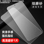 鐵布衫適用紅米K70鋼化膜turbo4全屏K60防爆K30電競K40磨砂K50至尊版紅 電競磨砂高清1片 紅米 K50 Pro