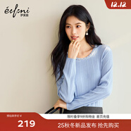 伊芙麗（eifini）蔣欣代言【月光珍珠打底】伊芙麗手工釘珠羊毛針織衫25秋新 藍色 L 115-130斤