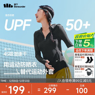 蕉下（beneunder）運動(dòng)防曬衣女超輕薄DS836吸汗防曬服防紫外線(xiàn)顯瘦戶(hù)外漫暮黑L