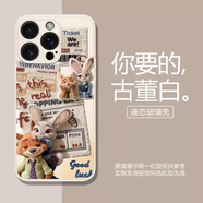 TKHE毛絨尼克朱迪適用蘋(píng)果17Promax手機殼情侶iPhone16小米17華為nova14瘋狂動(dòng)物城13pura80/mate70玻 XP005890-液態(tài)玻璃-古董白 紅米Turbo4Pro