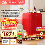 HCK哈士奇107升復古小型冰箱【補貼15%】圓弧超薄冷凍冷藏單門(mén)家用民宿辦公保鮮低噪嵌入BC-130RDC 【新升級】變頻更節能丨冰凍紅107L