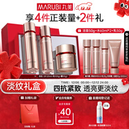 丸美四抗3.0套裝 青春絲滑水乳面霜護膚品禮盒緊致抗皺抗氧淡細紋禮物