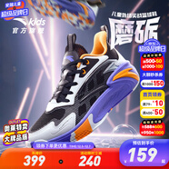 安踏童鞋兒童運動(dòng)鞋籃球鞋男鞋2025年秋季減震季中大童跑步鞋專(zhuān)業(yè)球鞋 【磨礪】黑/淺霧灰/黃橙1131-1 36 碼