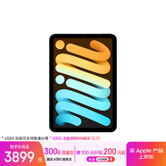 Apple/蘋(píng)果 iPad mini (A17 Pro) 8.3英寸 平板電腦(128G eSIM版/mini7/MXQ13CH/A)藍色