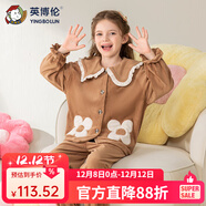 英博倫2025新款女孩睡衣秋冬加厚天鵝絨女童家居服套裝兒童中大童 60464 卡其 110