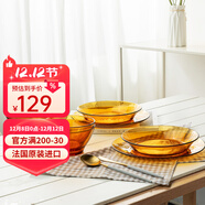 多萊斯法國多萊斯餐具碗碟套裝家用4人輕奢餐具高檔玻璃餐具碗盤(pán)子套裝 琥珀色歐式款【牛排盤(pán)】 8頭