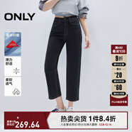 ONLY2025秋季新款休閑百搭爆款高腰直筒九分牛仔褲女|125149027 J09 深牛仔灰色 S S標準褲長(cháng)