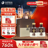 舍得沱牌 品味舍得榮獲雙鼎紀念版 濃香型白酒 52度 500mL 2瓶