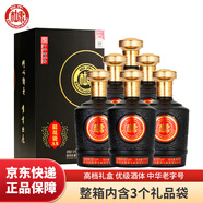 白水杜康 藍花瓷A8 濃香型白酒 52度  500ml*6瓶整箱 純糧酒禮盒 年貨送禮
