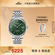 天梭（TISSOT）官旗  瑞士手表力洛克系列時(shí)尚自動(dòng)機械男表送男友圣誕禮物 綠盤(pán)鋼帶 T006.407.11.093.00