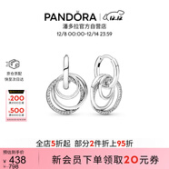 潘多拉（PANDORA）親情永恒耳環(huán)三環(huán)交纏耳墜送親人時(shí)尚簡(jiǎn)約送母親生日禮物送女友