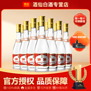 汾酒黃蓋玻汾 清香型白酒 52度475ml*12一整箱 原箱發(fā)貨 年貨節囤貨 52度 475mL 12瓶