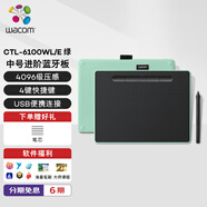 Wacom數位板 手繪板 手寫(xiě)板連電腦手機電子繪畫(huà)平板 藍牙寫(xiě)字板教學(xué)網(wǎng)課CTL-6100WLA/E0-F綠色中號