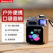 紐曼（Newmine）電腦音響藍牙音箱便攜式歌詞顯示電腦手機內置麥克風(fēng)低音炮桌面戶(hù)外金屬口袋小音響帶顯示屏 K15 