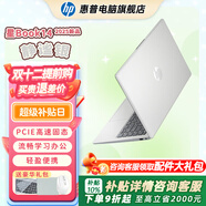 惠普（HP）【下單享補貼】星BOOK14  惠普筆記本AMD銳龍輕薄本 商務(wù)辦公游戲學(xué)習網(wǎng)課設計學(xué)生本筆記本電腦 靜謐銀 R5  8G內存 512G固態(tài)硬盤(pán)