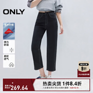 ONLY2025秋季新款休閑百搭爆款高腰直筒九分牛仔褲女|125149027 J09 深牛仔灰色 S S標準褲長(cháng)