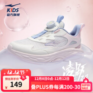 鴻星爾克童鞋男童跑鞋女童夏季大網(wǎng)孔透氣休閑鞋兒童跑步鞋 微晶白/嫩櫻粉 -偏小1碼 35