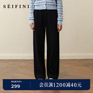詩(shī)凡黎（'SEIFINI）孟子義代言經(jīng)典中筒云朵針織褲2025秋冬新款顯瘦百搭休閑褲 黑色 M