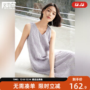 對白法式度假風(fēng)提花背心連衣裙女2025夏季新款設計感白色無(wú)袖長(cháng)裙 霧灰紫 S