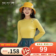 煙花燙溫柔風(fēng)韓式上衣女2025秋裝新款通勤繡花半高領(lǐng)針織衫 蕙茜 黃色 L