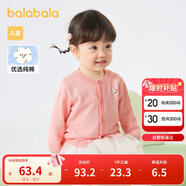 巴拉巴拉寶寶毛衣外套嬰兒針織衫女童薄開(kāi)衫男童春裝洋氣可愛(ài)萌趣