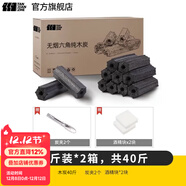 探險者（TAN XIAN ZHE）圍爐煮茶木炭燒烤無(wú)煙碳家用果木炭燒烤爐速燃煤炭易燃烤肉炭 無(wú)煙純果木炭-40斤 炭夾+引燃塊