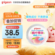 貝親（Pigeon）嬰兒玉米舒緩爽身粉 桃葉精華 50g HA23