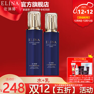 依琳娜（elina） 【水活力】魚(yú)籽精華套裝呵護肌膚伊琳娜養膚組合 組合4【水+乳】