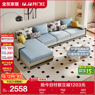 全友家居現代簡(jiǎn)約家用大戶(hù)型貴妃轉角沙發(fā)客廳實(shí)木架布藝沙發(fā)政府補貼